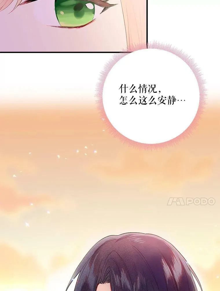 65.格雷西的选择16