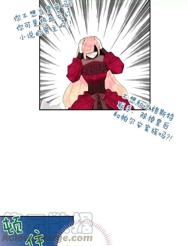 25.突然的客人18