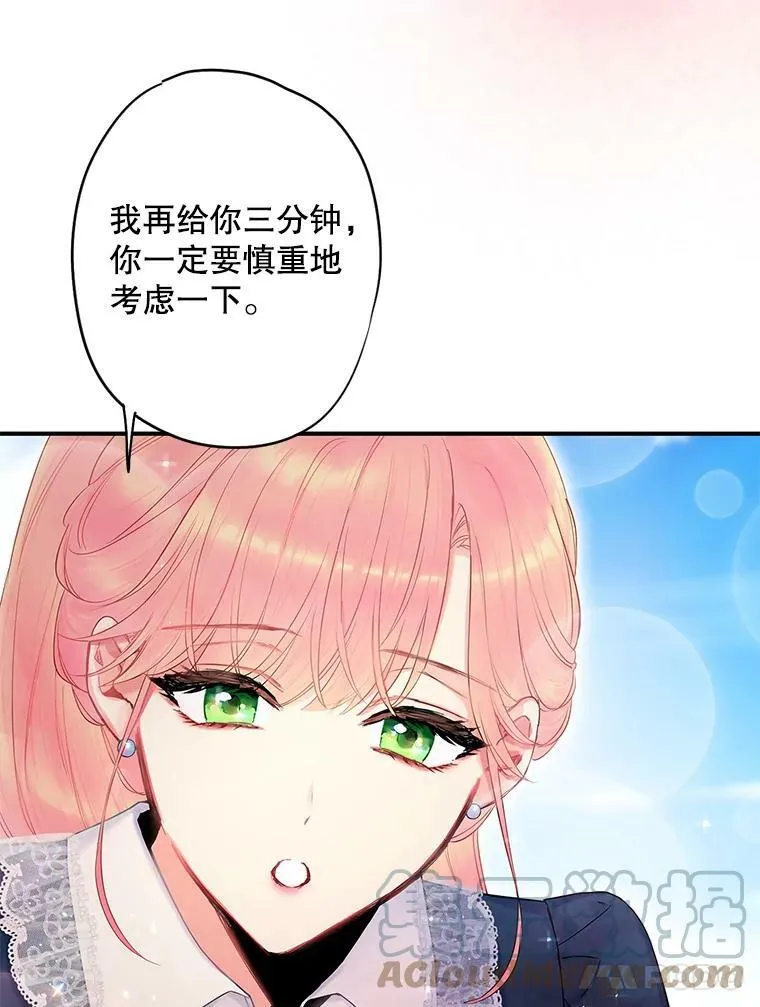89.计划失败27