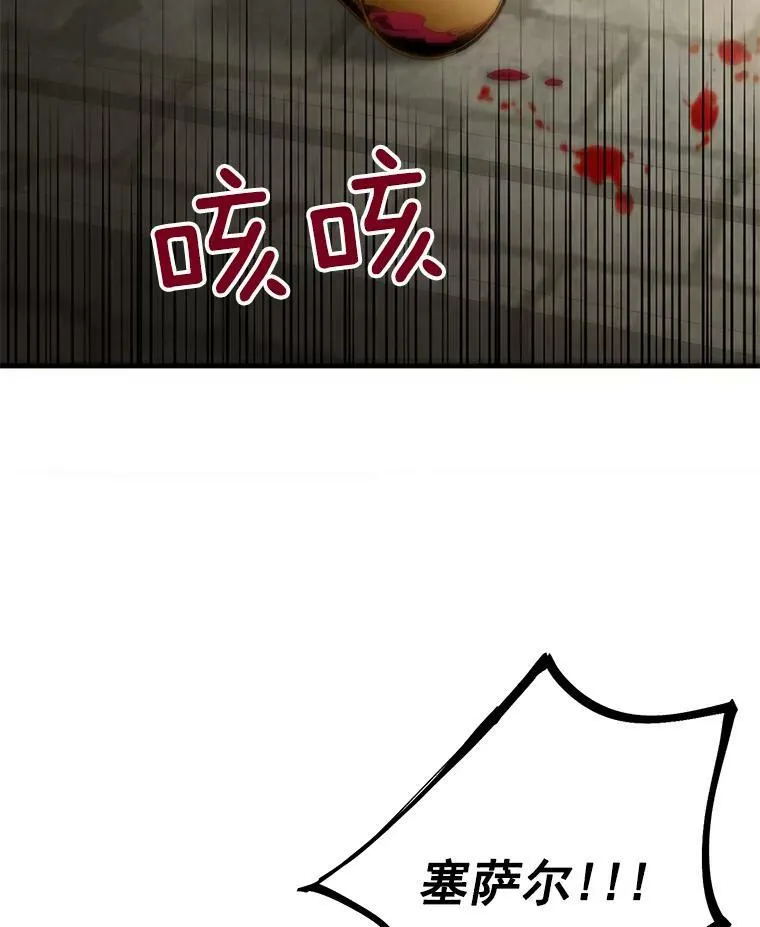 45.试探83