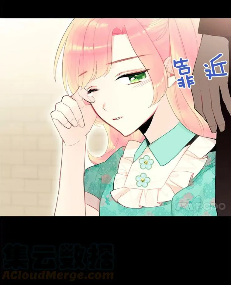 38.保持距离9