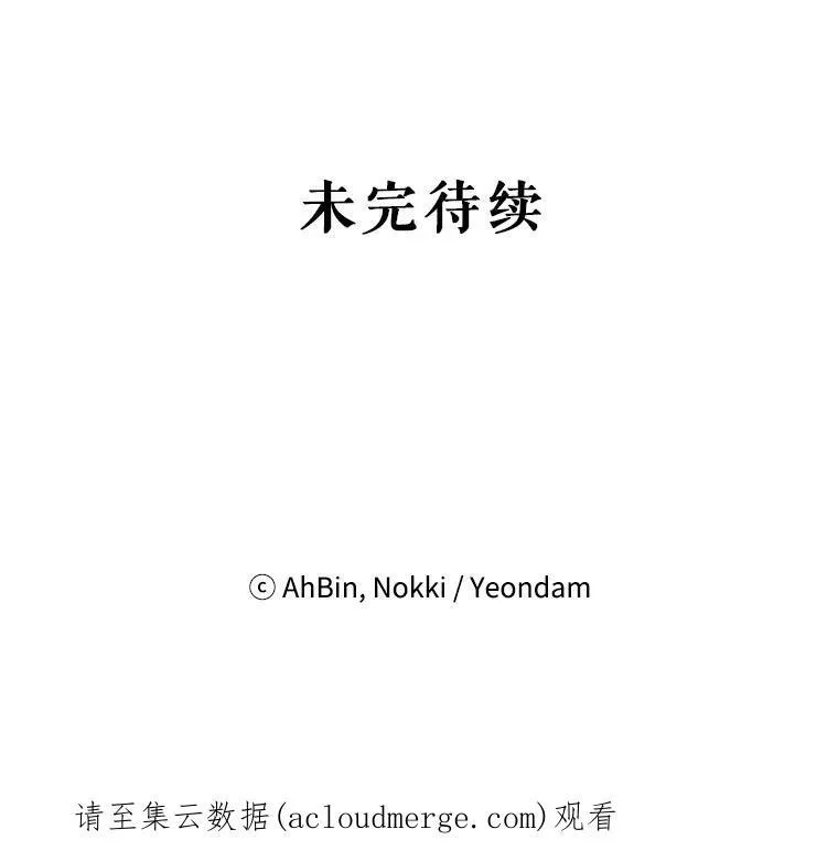 96.真假信物89