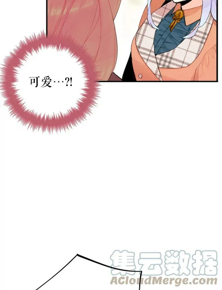 25.突然的客人63