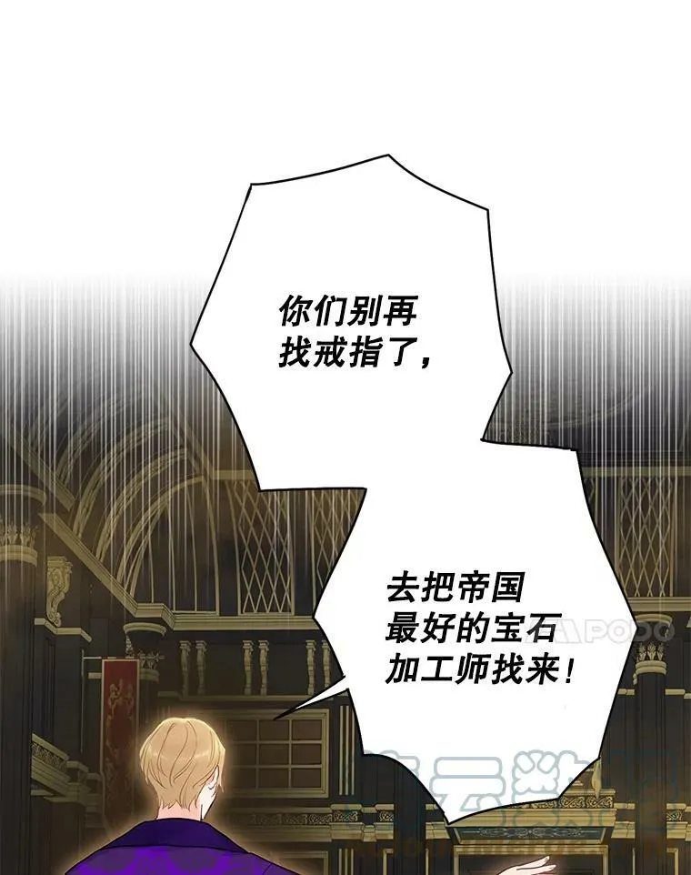 95.打断6