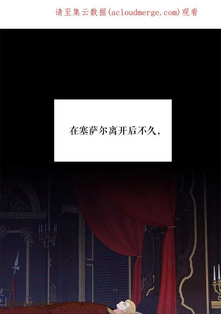 78.火烧书房0