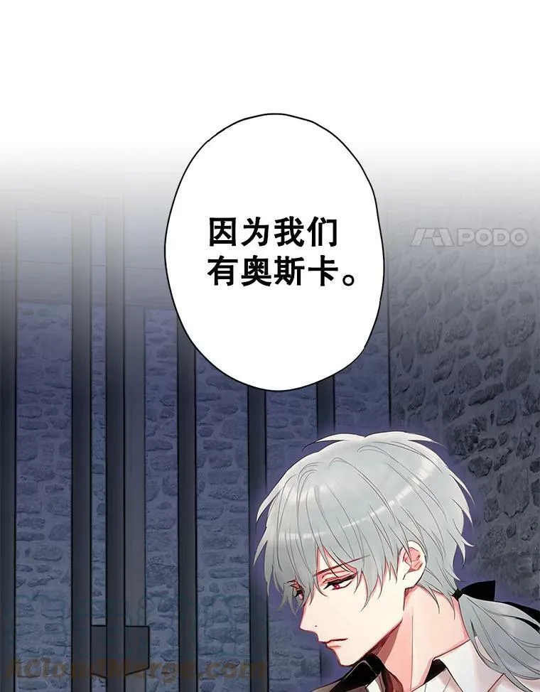 87.躲避84