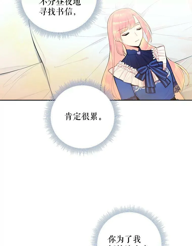 53.冰释前嫌70