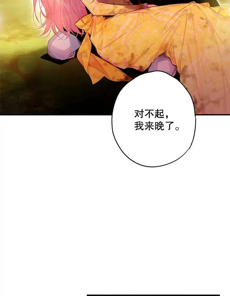 82.活下去的理由88