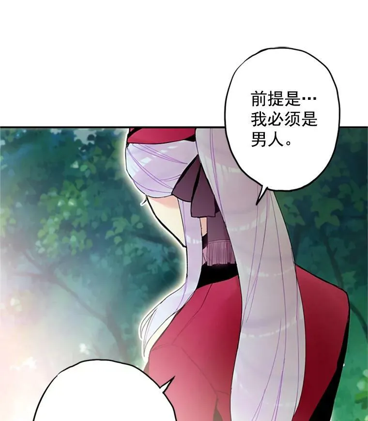 15.格雷西70
