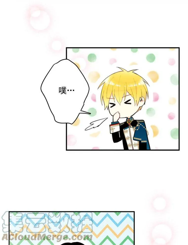 42.解开误会39