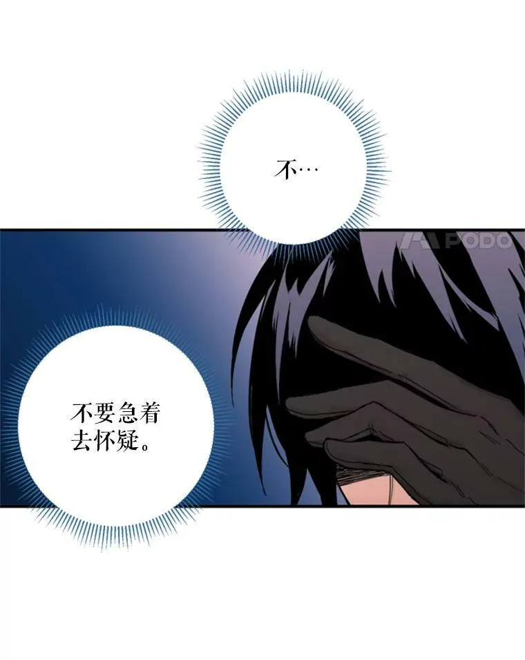 26.真正的原因37