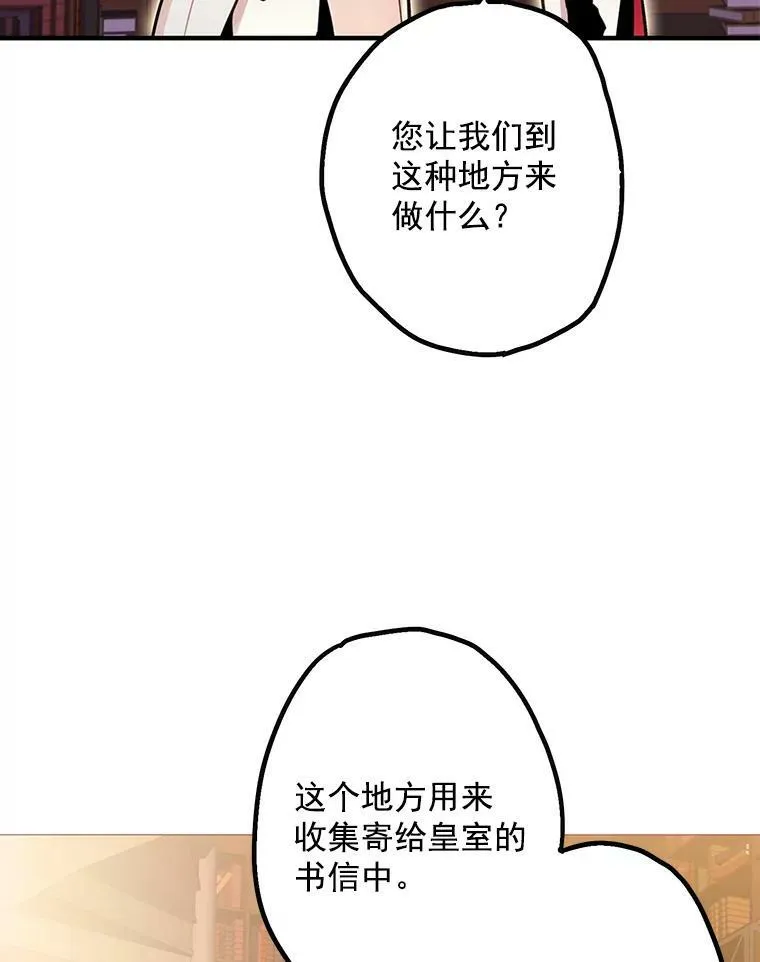 52.修改法案2