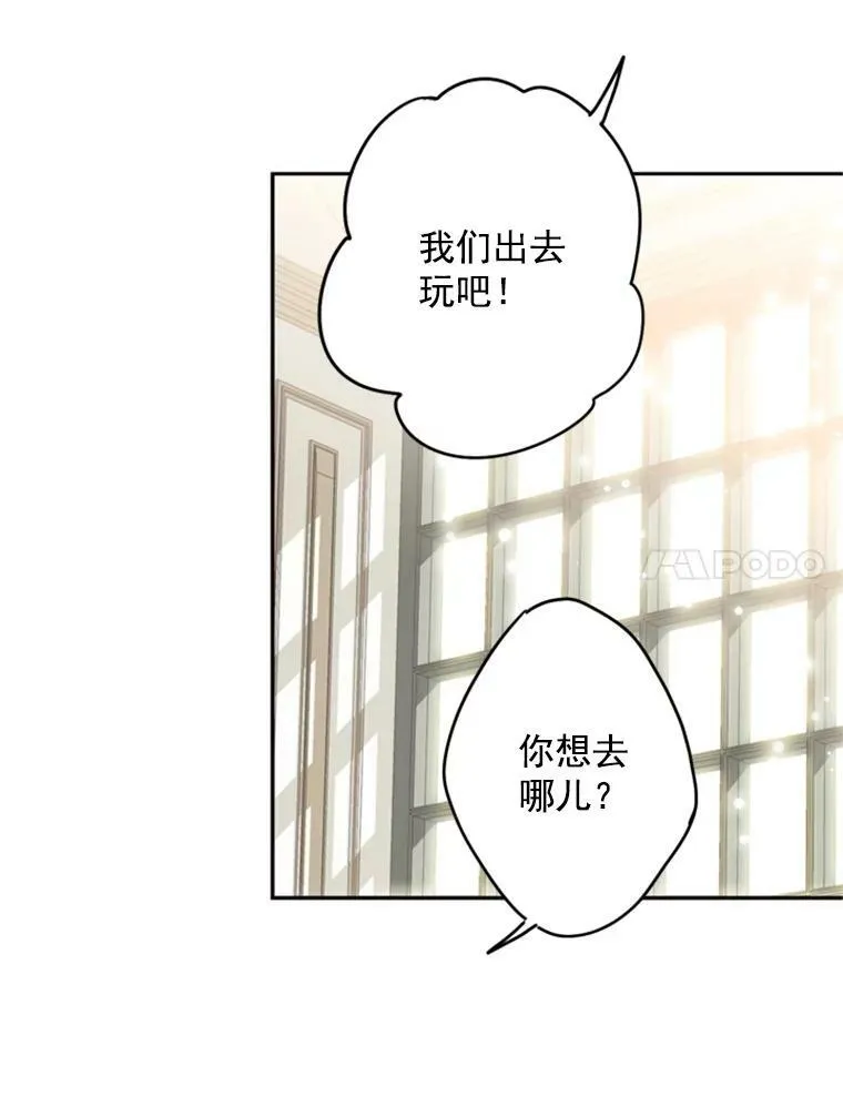 26.真正的原因79