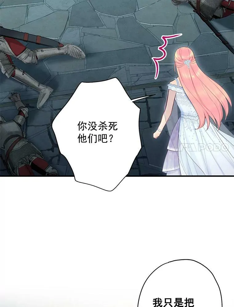 69.秘密通道42
