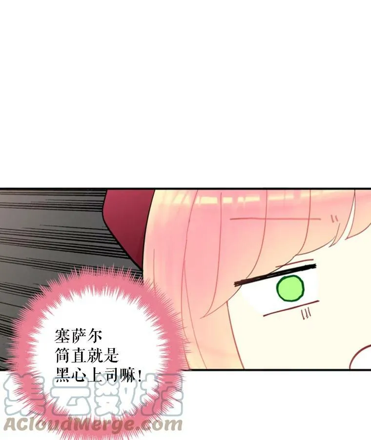 27.逛街9