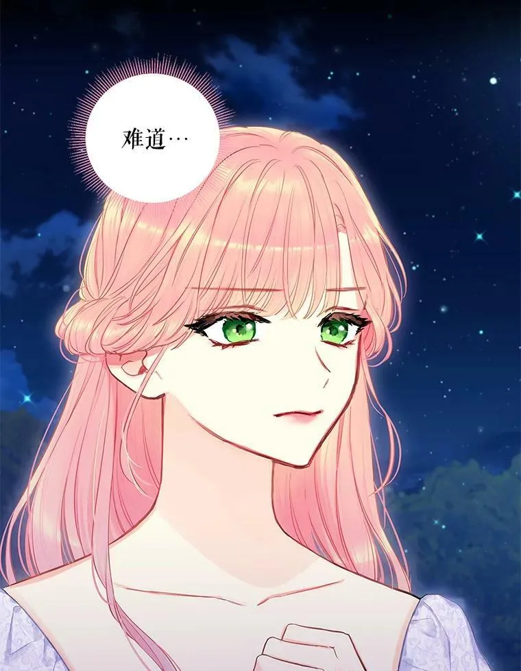 114.完美的结局2