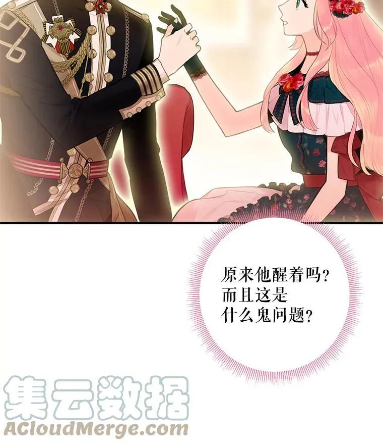 55.人气投票75