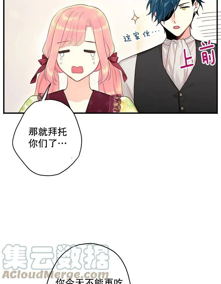 88.启发36