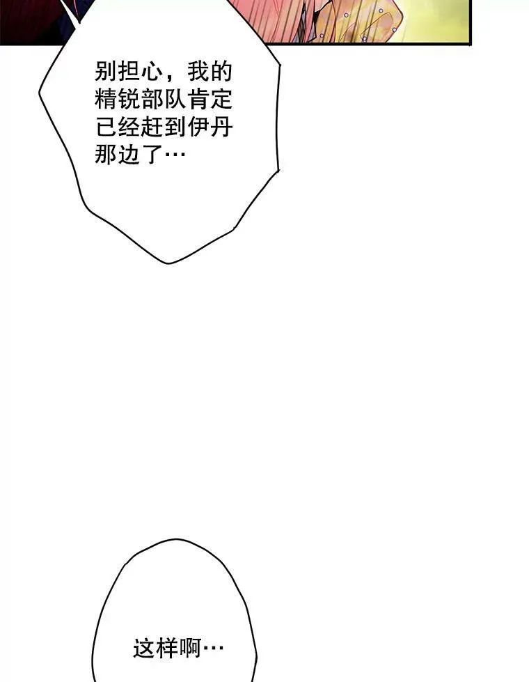 83.获救11