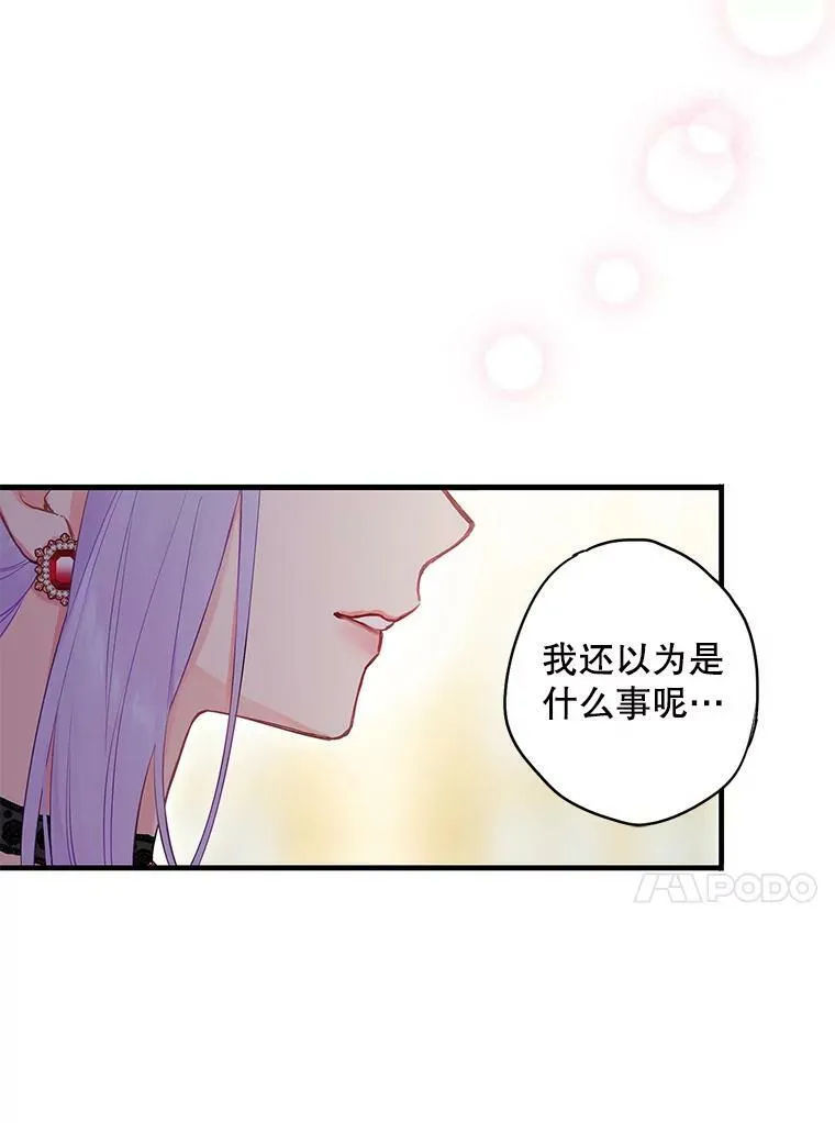 101.庆祝宴70