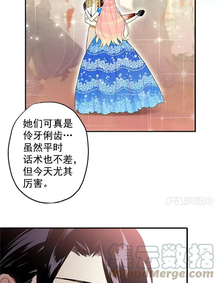 9.舞会48