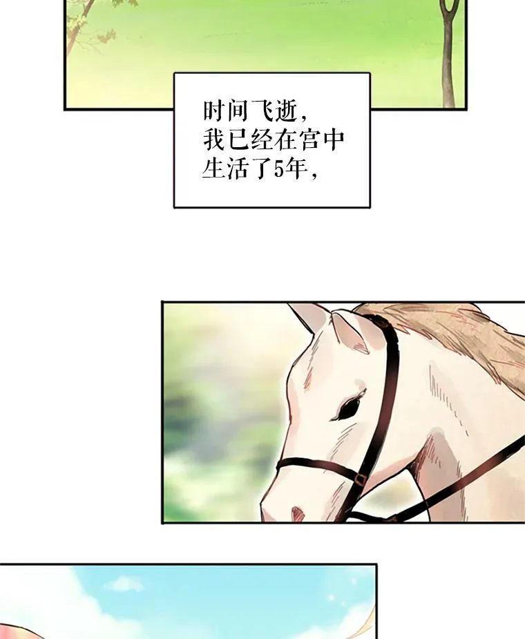 8.打仗1