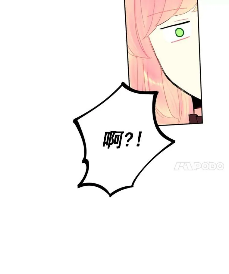 25.突然的客人35