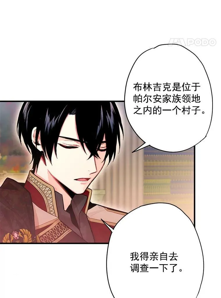 59.布林吉克55