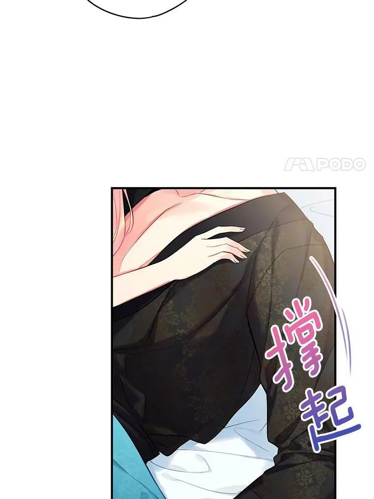 外传1.跟我订婚吧22