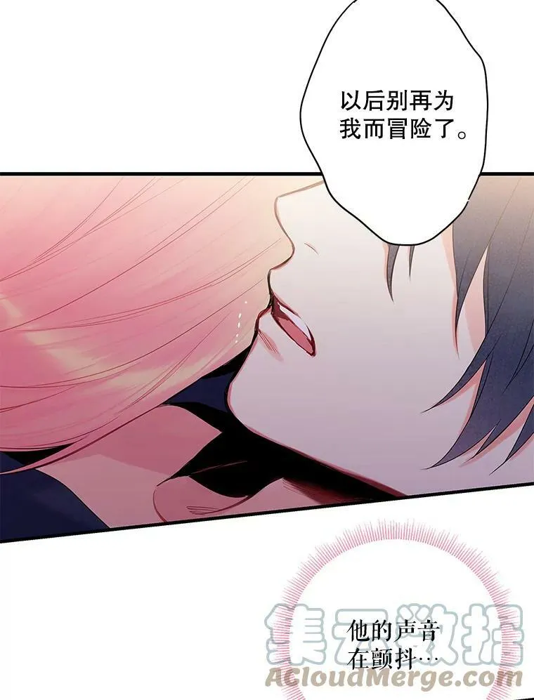 83.获救66