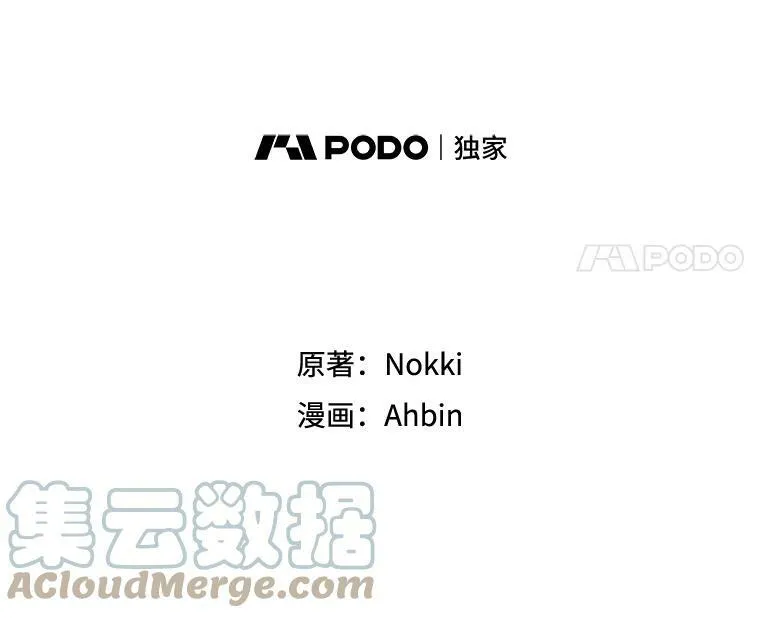106.欠下巨债27