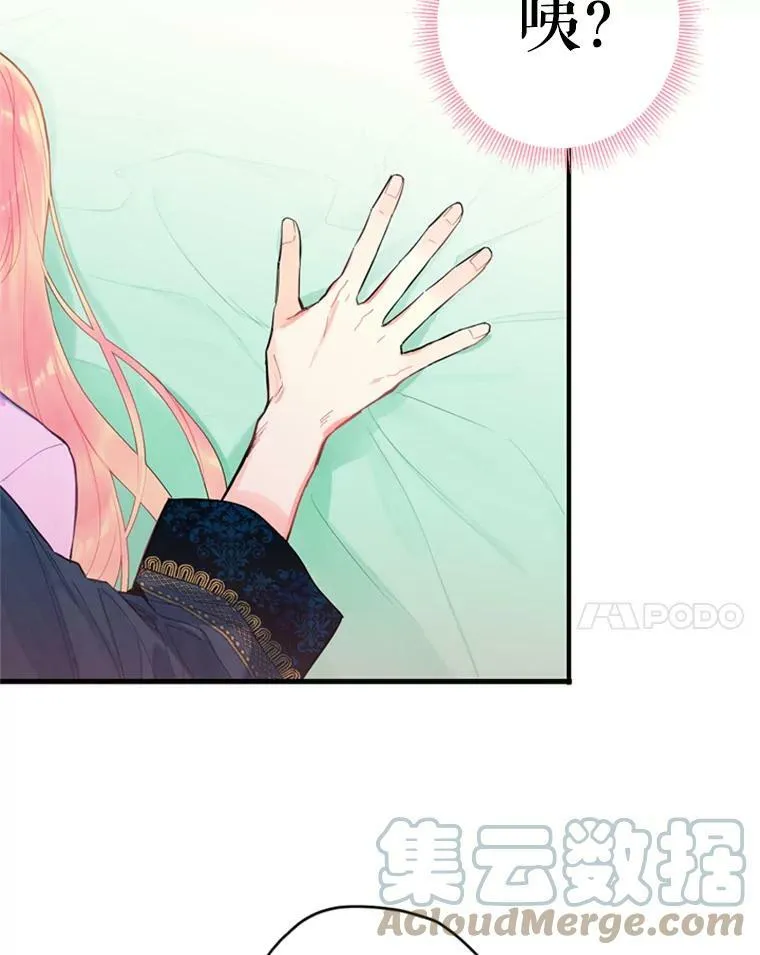 39.提出离婚27
