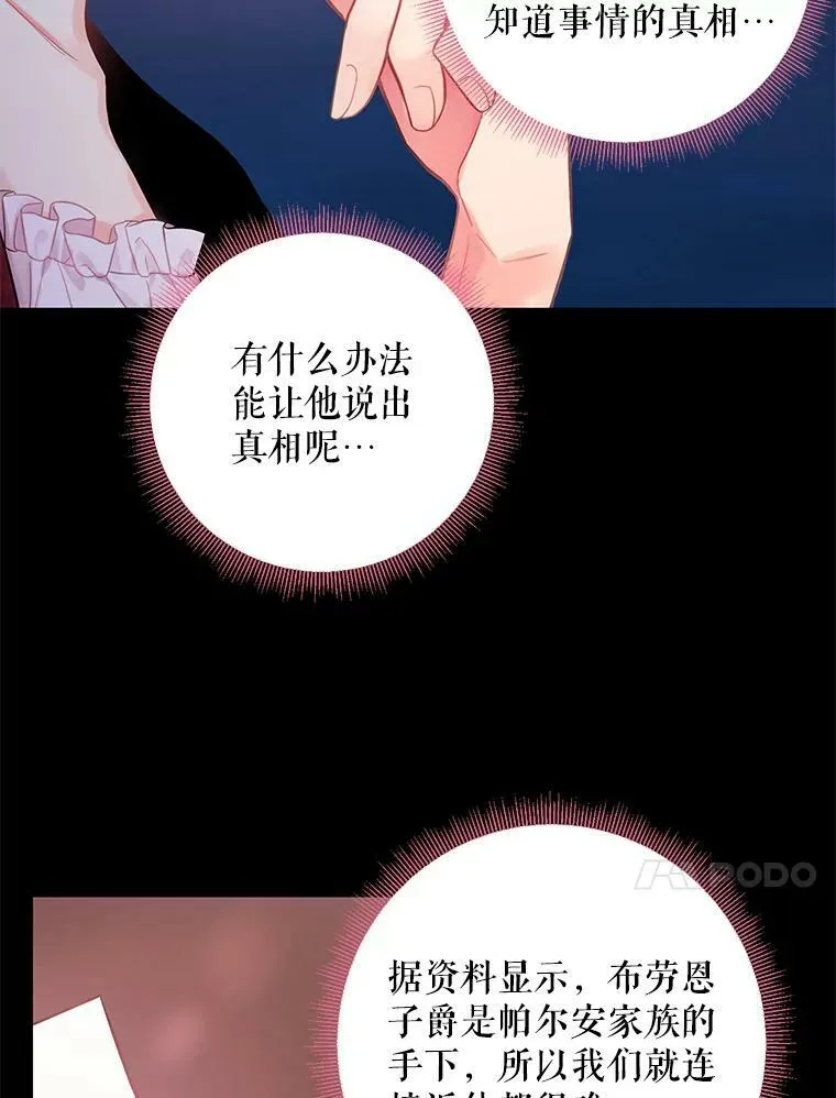 102.应酬43