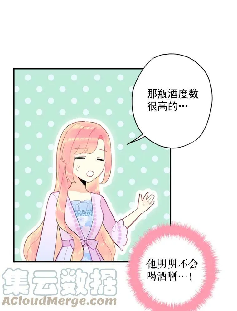 39.提出离婚15
