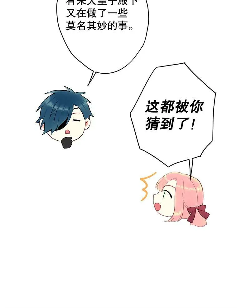 88.启发41