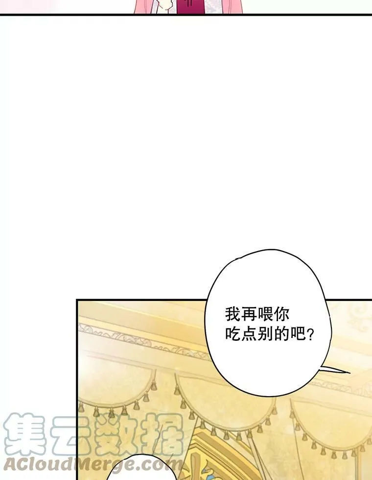 93.改变12