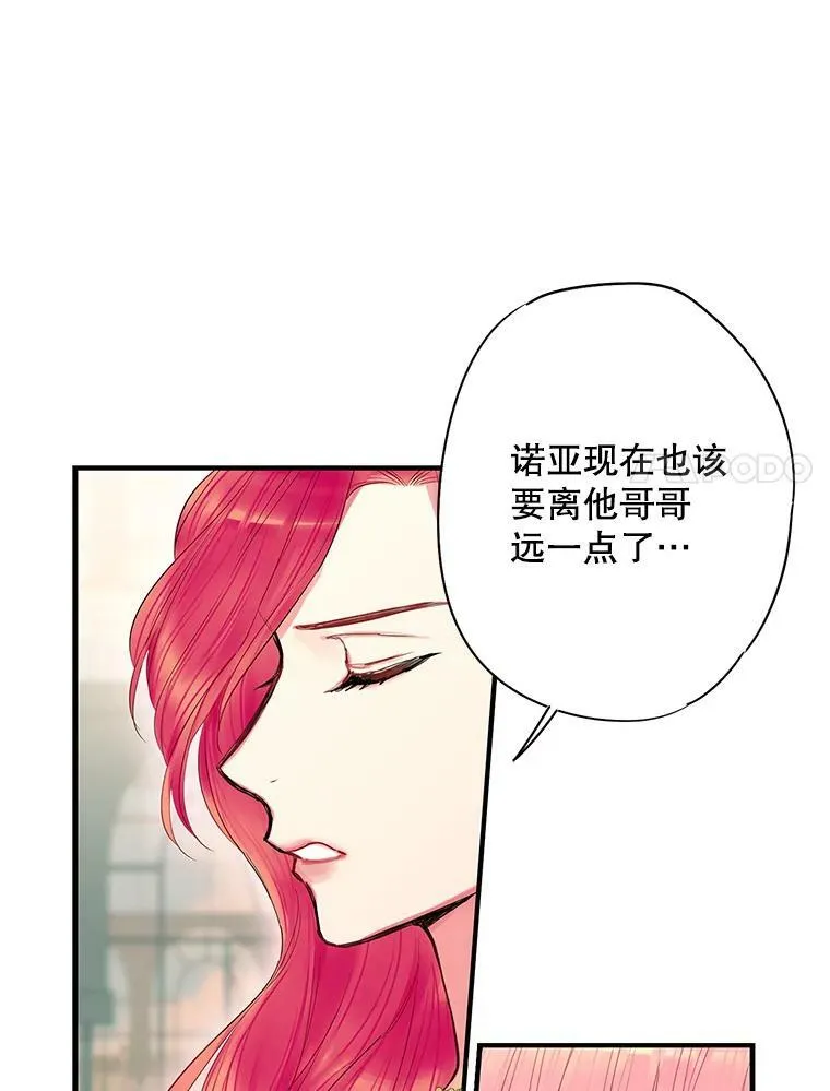 73.出征在即37