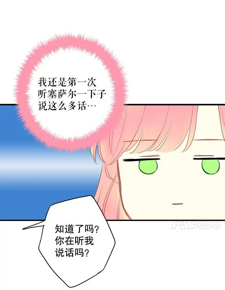99.异常79