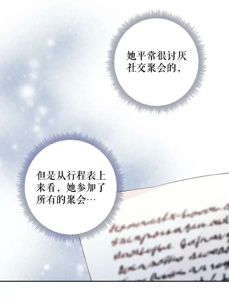 49.惊喜派对7