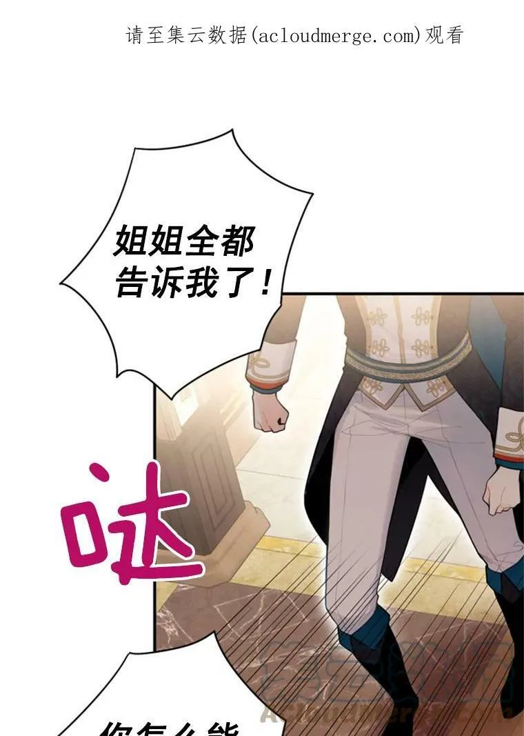 42.解开误会0