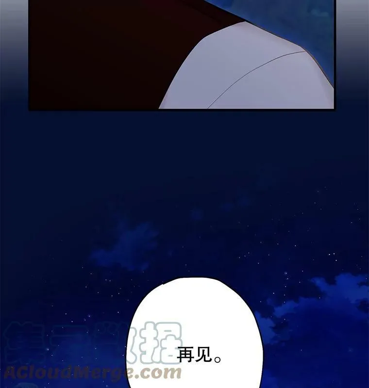 111.交锋27