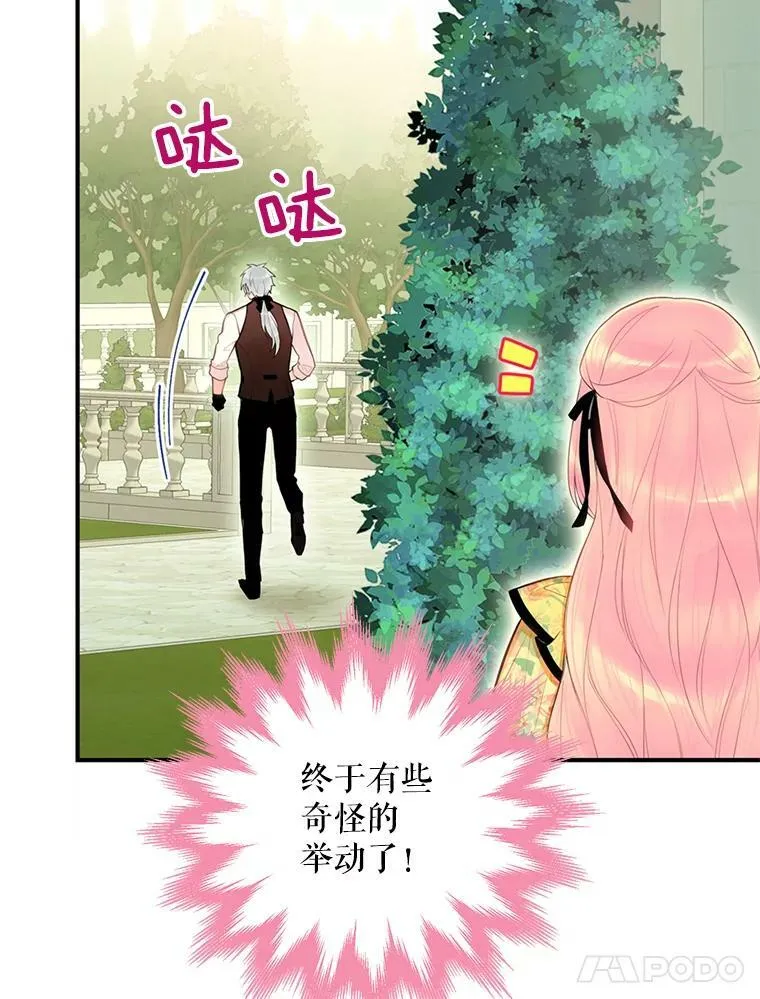 58.可疑的奥斯卡10