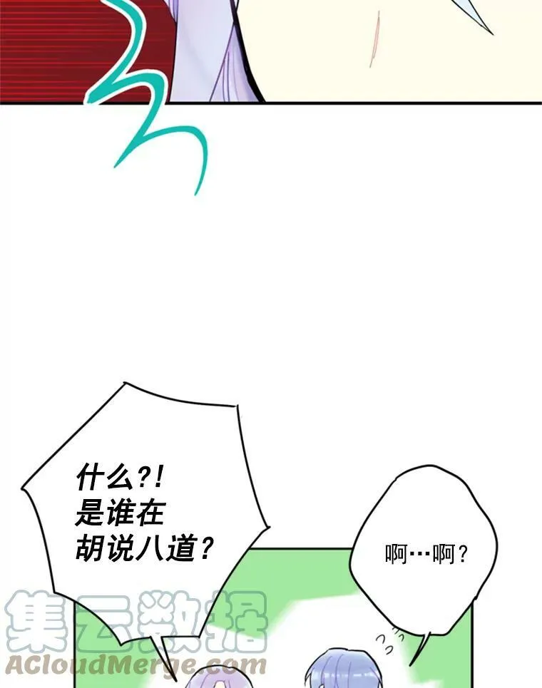 25.突然的客人81