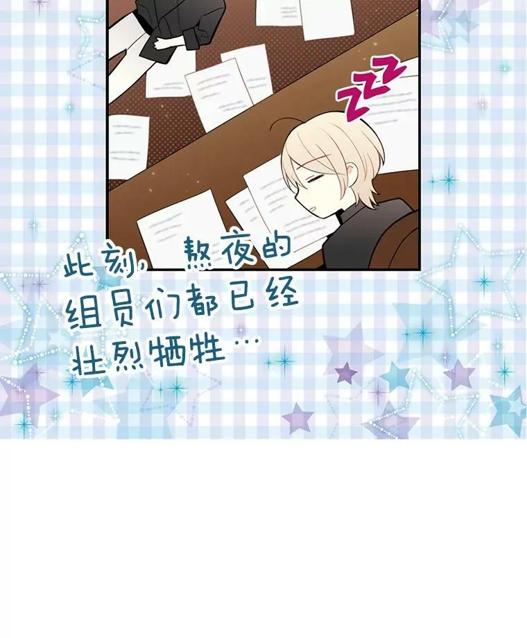 52.修改法案79