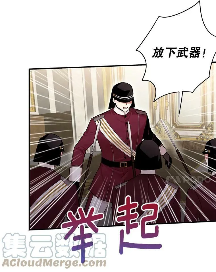 113.牺牲36