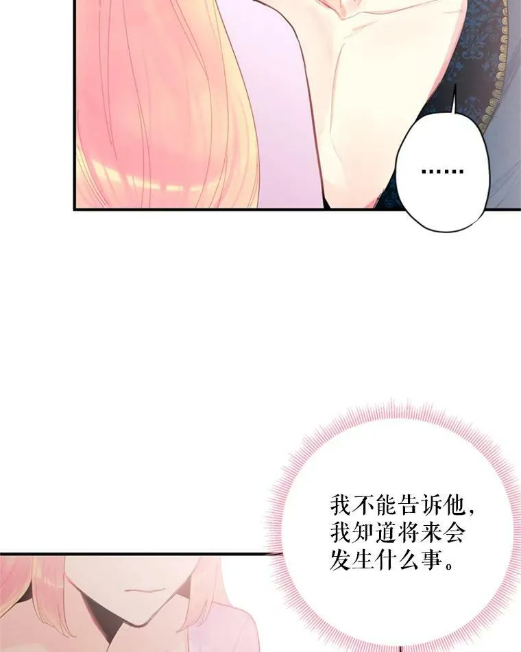 39.提出离婚58
