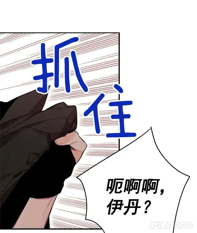 32.奇怪的文字32