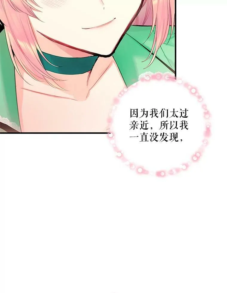 74.离别前夕50