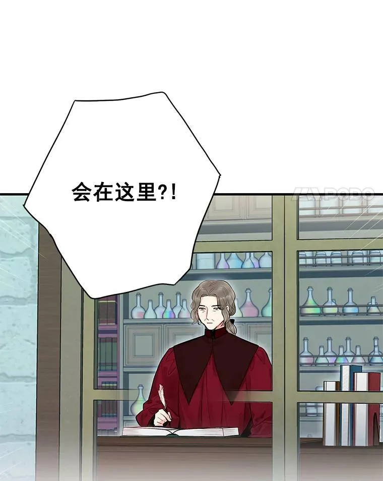 70.危机23