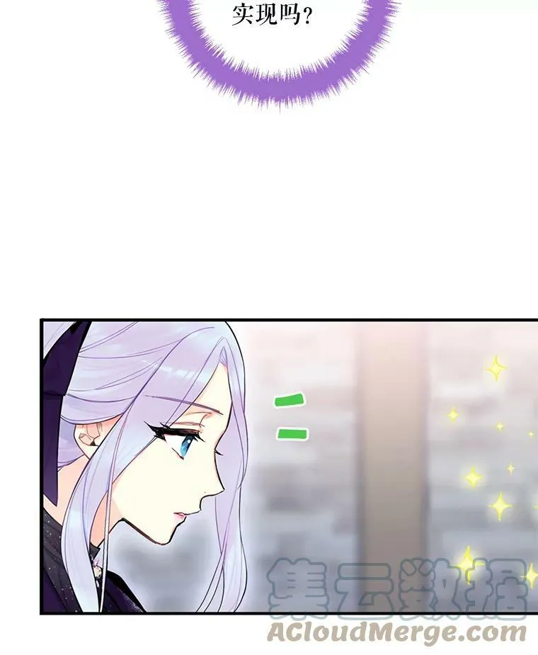 44.密会30